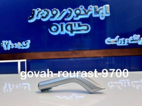 تصویر دستگیره درب داخل فوتون تونلند دیزل و بنزینی یورو۵ اصلی 