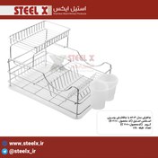 تصویر جاظرفی کروم مدل ایوا با جاقاشقی و سینی Steel-X - کروم(مسوار) / 