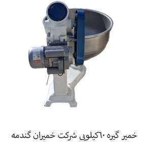 تصویر خمیر گیر خمیران گندمه 60 کیلویی 