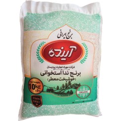 تصویر برنج ندا استخوانی آینده neda iranian rice