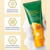 تصویر فوم شستشوی صورت ویتامین E و ضد لک عسل بیوآکوا 