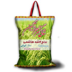 تصویر خرید برنج سرلاشه هاشمی گیلان - قیمت امروز 