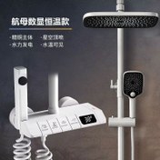 تصویر دوش حمام پیانویی نمایشگردار ضد جرم و ضد زنگ برند هایشنگ - اصلی - سفید Piano bathroom shower with new anti-crime and anti-rust digital display of the original Haisheng brand