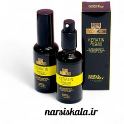 تصویر روغن آرگان آرمام حجم ۵۰ میلی لیتر 