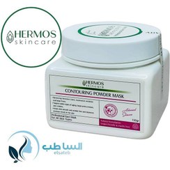 تصویر ماسک پودری جوانساز کانتورینگ هرموس اسپانیا Rejuvenating contouring powder mask Hermos Spain