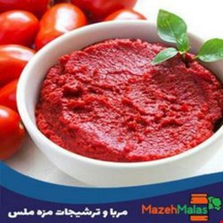 تصویر رب گوجه فرنگی دو کیلویی خانگی کاملا بهداشتی و ارگانیک و بسیار غلیظ 