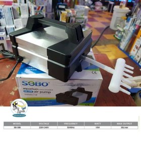 تصویر پمپ هوای مرکزی کم صدا SB-30B سوبو SOBO Mini AC/DC Air Pump SB-568