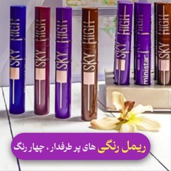 تصویر ریمل رنگی مینی استار Ministar مدل SKY HIGH در 4رنگ 