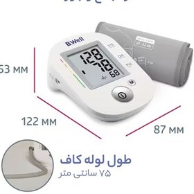 تصویر فشارسنج دیجیتالی بی ول PRO-35 