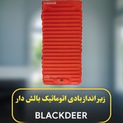 تصویر زیرانداز بادی اتوماتیک بلک دیر مدل BAP-860 با بالش 