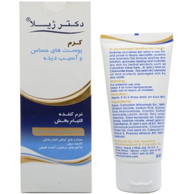 تصویر کرم مرطوب کننده دکتر ژیلا مناسب پوست های حساس و آسیب دیدهDoctor Jila Moisturizing Cream For Dry And Sensitive Skin 50 g 