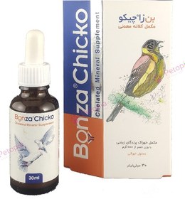 تصویر مکمل کلاته معدنی بن زا چیکو Bonza Chicko Chelated Mineral Supplement