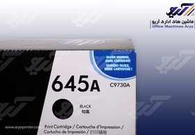 تصویر کارتریج مشکی اچ پی مدل C9730A 645A C9730A 645A Black LaserJet Toner Cartridge