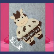 تصویر جدول یکان دهگان صدگان طرح گاو 