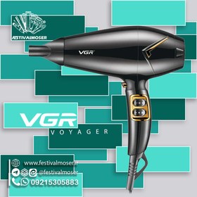 تصویر سشوار مدل V-423 وی جی آر ا VGR V423 Hair Dryer VGR V423 Hair Dryer