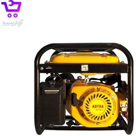 تصویر موتور برق آسترا مدل AST3700AN ولتاژ ۲۲۰ با دو خروجی 