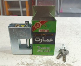 تصویر قفل کتابی عمارت روکشدار کامپیوتری 