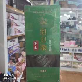 تصویر شامپو رنگ گیاهی دی امپرور حجم ۵۰۰ میل رنگ مشکی 