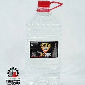 تصویر تینر فوری (P.S.R) 5 – ۲۰۰۰۰ لیتری 