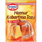 تصویر بکینگ پودر دکتر اوتکر - 10 گرم بسته 5 عددی 