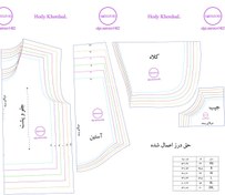 تصویر الگوی هودی خوردسال Olgo hodi khordsal