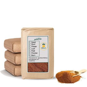 تصویر خاکشیر فله 