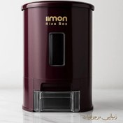 تصویر سطل برنج پیمانه دار لیمون 