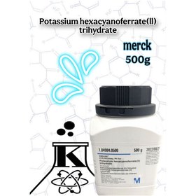 تصویر نام کالا : پتاسیم هگزاسیانوفرات ۲ تری هیدرات ،Potassium hexacyanoferrate(ll) trihydrate 