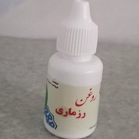 تصویر روغن گیاهی رزماری 