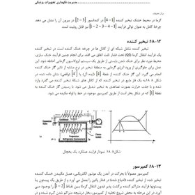 تصویر یخچال و فریزر آزمایشگاهی- استفاده و نگهداری 