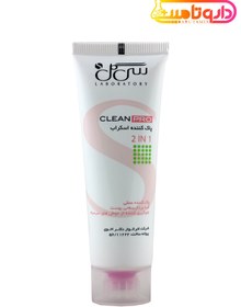 تصویر اسکراب لایه بردار پوست سی گل مدل 1×2 حجم 50 میلی لیتر Seagull 2 In 1 Facial Scrub 50ml