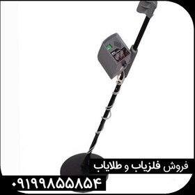 تصویر فلزیاب تصویری فول فایندر اف اف 4000 