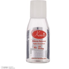 تصویر محلول آرایش پاک کن کنویس حاوی روغن آرگان و آلوئه ورا حجم 125 میلی لیتر اورجینال با ضمانت اصالت کالا 