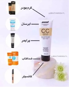 تصویر محصولات آرایشی بهداشتی نفیس ccکرم Cc