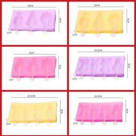 تصویر قالب سیلیکونی یخی 