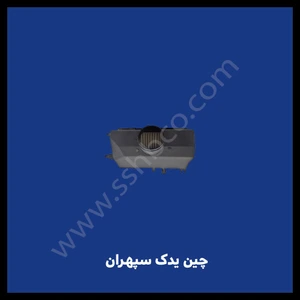 تصویر فروشگاه سپهر شرق