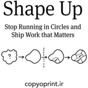 تصویر شیپ آپ: راهکاری برای مدیریت و طراحی محصول نرم افزاری – کتاب shape Up 