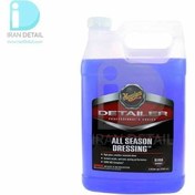 تصویر براق کننده سطوح خارجی لاستیکی و پلاستیکی خودرو گالنی مگوایرز Meguiars All Season Dressing 