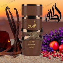 تصویر عطر ادوپرفیوم لطافه مدل اسد بوربون مردانه و زنانه حجم ۱۰۰ میلی لیتر 