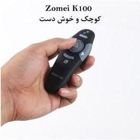 تصویر پرزنتر بی سیم زومی مدل K100 