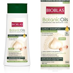 تصویر شامپو اصلی ضد ریزش بیوبلاس حاوی رایحه و عصاره سیر 360 میلی لیتر Original anti-shedding shampoo Bioblas containing aroma and garlic extract 360 ml