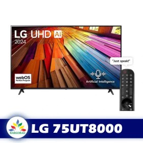 تصویر تلویزیون ال جی 75 اینچ مدل UT8000 / UT80006 UT8000 LG TV 75 inch