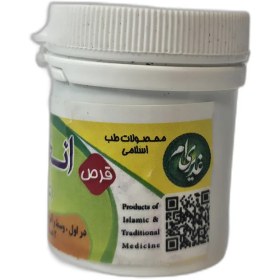 تصویر انغوزه تشنج 