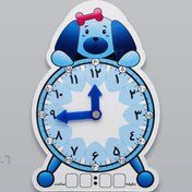 تصویر ساعت آموزشی کودکانه وایت بردی دورو طرح 