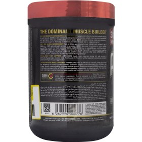 تصویر پودر آمینو کور آلمکس 