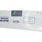 تصویر میل لنگ مزدا 1600-ART (طوس مشهد) 