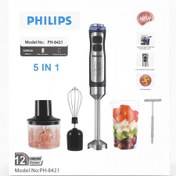 تصویر گوشت‌کوب برقی 5 کاره فیلیپس مدل PH-8421 با موتور 3000 وات – چندکاره حرفه‌ای آشپزخانه 