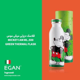 تصویر فلاسک دیزنی میکی موس MICKEY I AM ML.500 GREEN THERMAL FLASK 