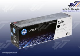 تصویر کارتریج لیزری مشکی HP Laserjet 150A HP Laserjet 150A Drum kit Black Toner Cartridge