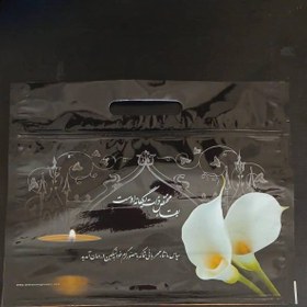 تصویر پک زیپ کیپ نایلونی(کیفی) 